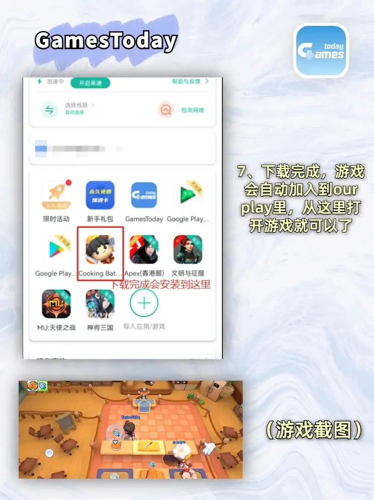 一块三直播app的软件截图4